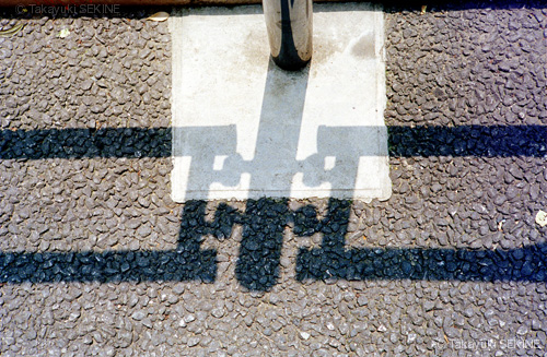 (U.o)i, 2004