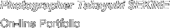 Photographer Takayuki SEKINE On-line Portfolio